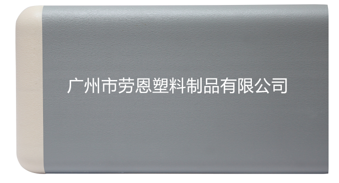 【廣東佛山】手心制藥有限公司安裝的灰色護(hù)墻板，效果真不錯!