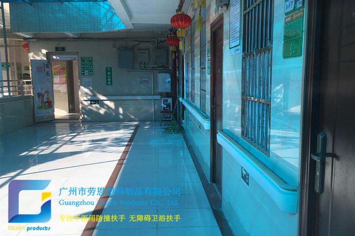 頤年養(yǎng)老院防撞扶手、無障礙扶手案例 (1)