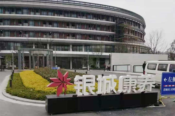 【江蘇南京】無障礙扶手安裝完成，后期的清潔方法你知道嗎？