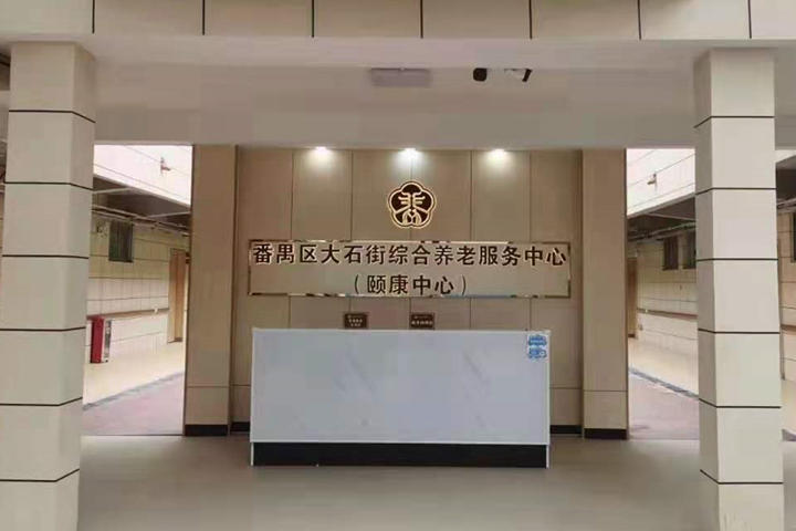 【廣東廣州】養(yǎng)老服務(wù)中心的通道墻面防撞扶手你還在猶豫選哪家嗎？