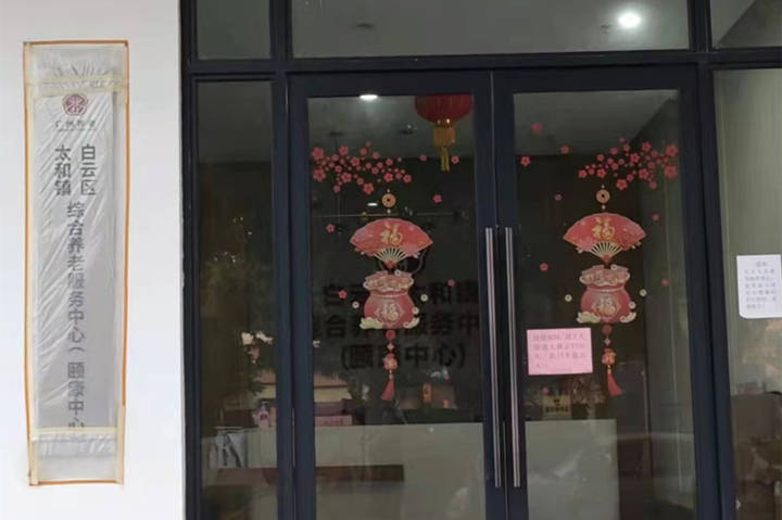 【廣東廣州】衛(wèi)生間里安裝的老年人助力扶手應(yīng)該設(shè)置在哪里？