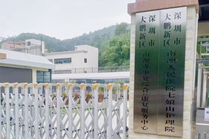 【深圳大鵬新區(qū)】無障礙扶手等無障礙設(shè)施的主要作用和特點(diǎn)是什么？