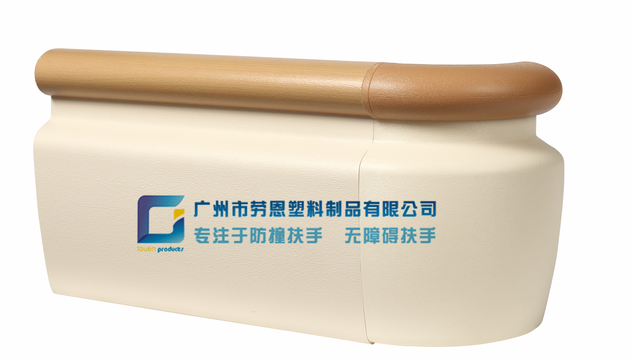 這種常見的產(chǎn)品竟然優(yōu)點這么多？-防撞扶手的特點介紹